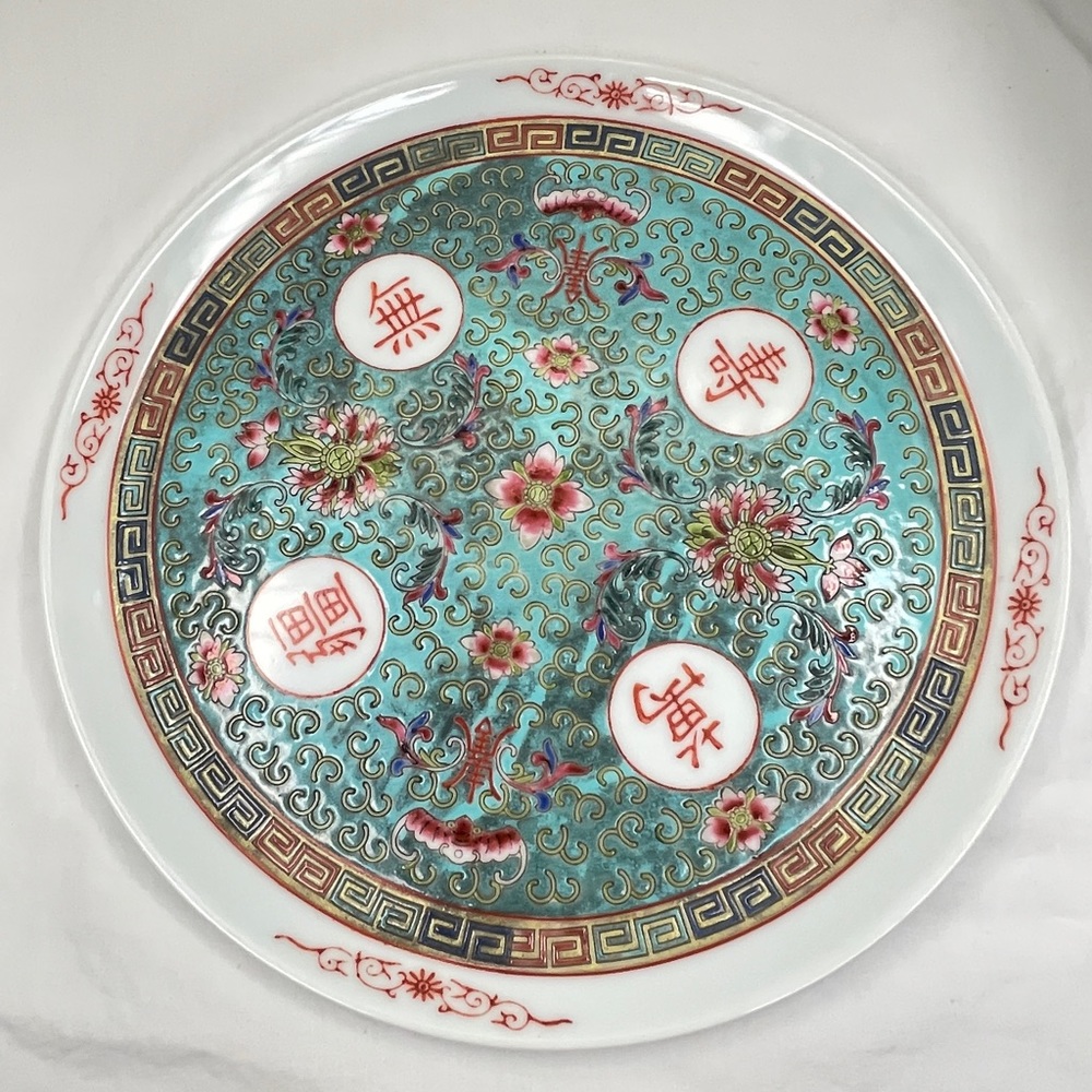 Vintage Porcelain Chinese Round Plate